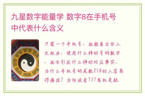 9号代表什么|为什么数字9在古代如此重要？无论古今，只要带有9就是好东西？。